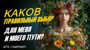 Советы других людей иногда могут внести больше ясности