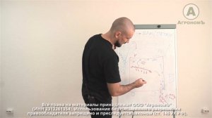 16.  Схема работы и основные узлы ЗСК от Воронежагротехсервис