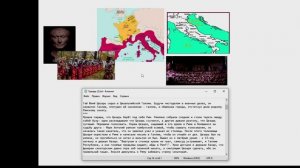 О Цезаре своими словами