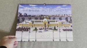 Аэро календарь Дневной 2025