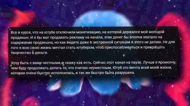 Как СКАТИЛСЯ СПРУТЕЛЬ? (обзор на нового спрутеля)