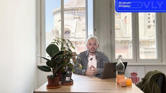 Как переехать в Европу? Лучшие страны для эмиграции 2024