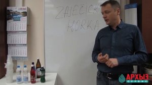 Зайечицкая горькая (ZAJEČICKÁ HOŘKÁ)
