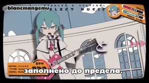 Yaminabe!!!!/ヤミナベ!!!! - CosMo [RUS sub]