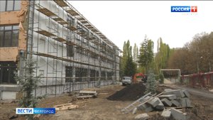 Капремонт школы № 39 Белгорода выполнен на 80 процентов