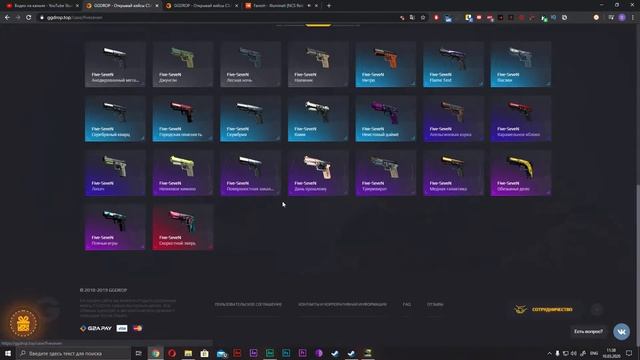 Что даст GGDROP.TOP уже не топ ! КС ГО Кейсы !