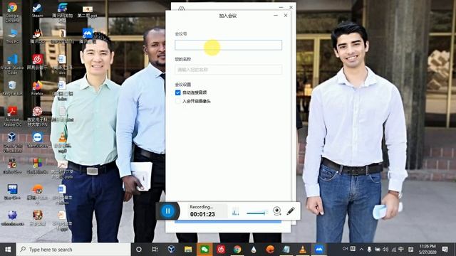 Tencent Meeting 腾讯会议 Download and Registration
