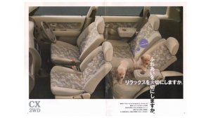 1996.8.前期PYZARパイザーG303G・G313Gアグネス・ラムAgnes LumダイハツDAIHATSUカタログ1500cc2WD/4WD