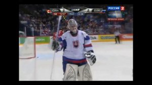 NHL WORLD CUP 1/4: Canada - Slovakia 2-2 17.05.2012