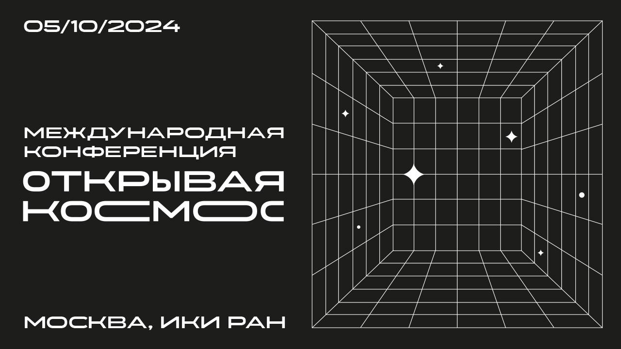 Session space