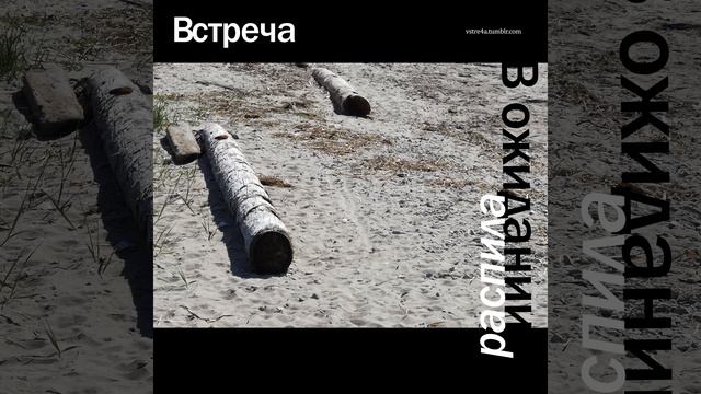 Озарение смотреть онлайн