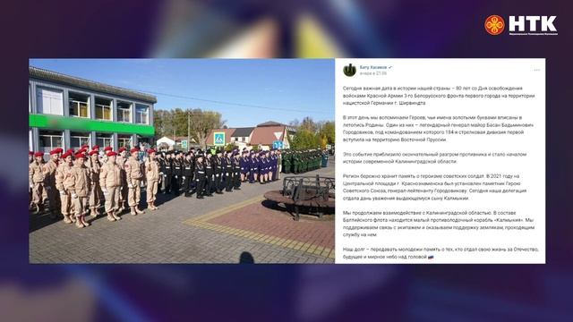 Калмыкия вместе со всей страной отметила 80-летние выхода Красной армии на границы Восточной Пруссии