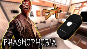 ГДЕ УЛИКА? | Phasmophobia | Фазмофобия СОЛО