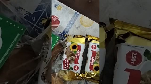 ПЯТЕРОЧКА, ХЛЕБ НАШЕ БОГАТСТВО, ХЛЕБ ВСЕМУ ГОЛОВА, СКОРО НОВЫЙ ГОД