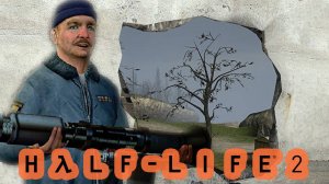 ФОРСАЖ В МУРАВЕЙНИКЕ (и маленький секрет Гордона о_О) /Half-Life 2/ #6