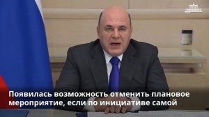 Правительство продлило мораторий на проверки бизнеса в России до конца 2023 года