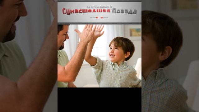 10 вещей,которым каждый отец должен научить сына.  8