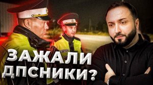 ПОДПИСЧИК ИЗ ГИБДД | Незнание или бездействие?