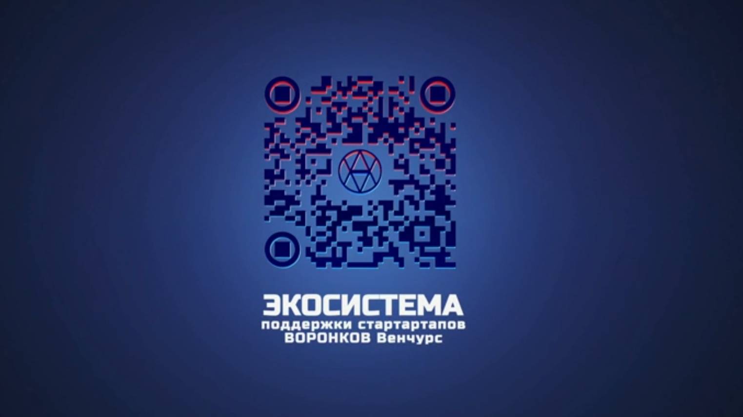 Выступление на Криптосаммите 2024
