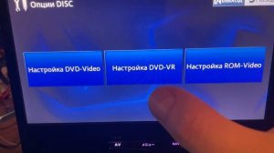 Русификация VH-0999