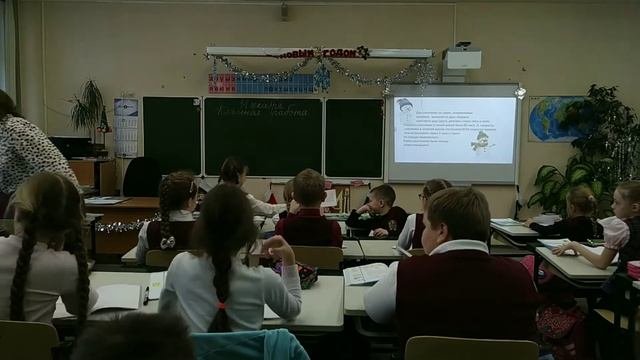 Открытый урок. Классный руководитель Бируля Светлана Владимировна