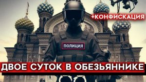 Как НЕ СТОИТ летать на ДРОНЕ в России в 2024 году? 😱