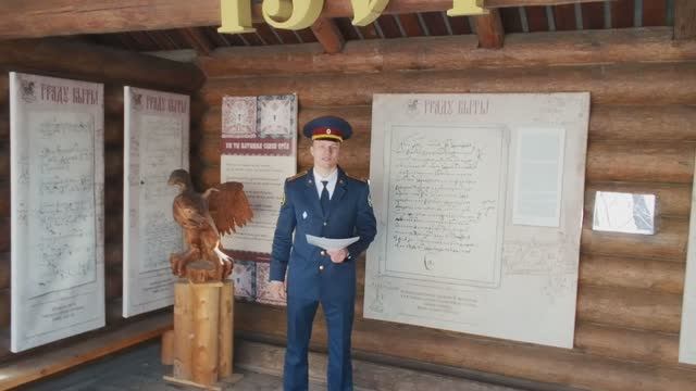 #РоссияэтоЯ