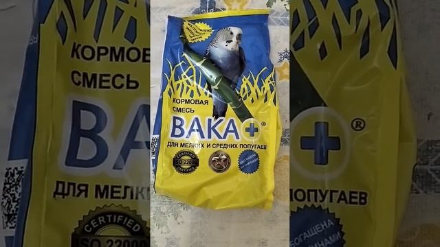 КОРМОВАЯ СМЕСЬ ВАКА ДЛЯ МЕЛКИХ И СРЕДНИХ ПОПУГАЕВ