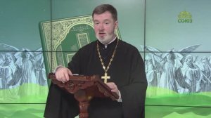 Евангелие 19 октября. Иисус же сказал им в ответ: не здоровые имеют нужду во враче, но 
больные