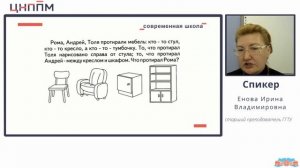 Образовательная область "Познавательное развитие"