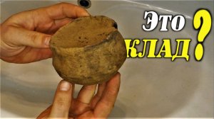 Реставрация древнего горшка