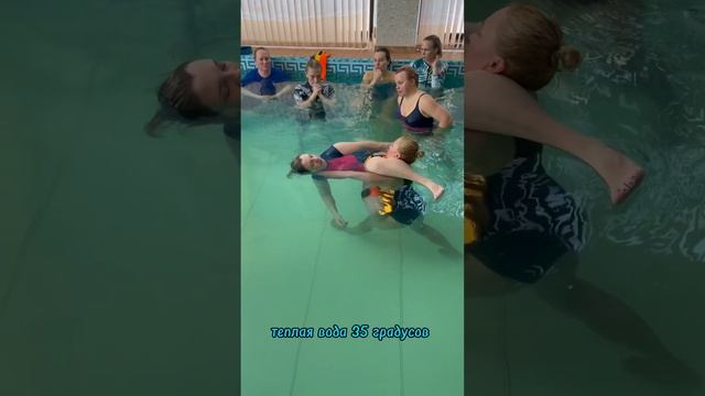 Курсы Ватсу®️ в Москве #ватсу #обучениеватсу #relax #swimming #бассейн #массаж