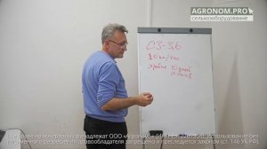 Пример расчета трактора с сельхозорудием