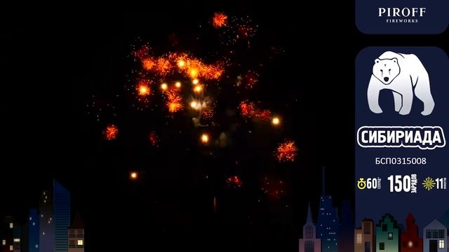 Сибириада смотреть онлайн