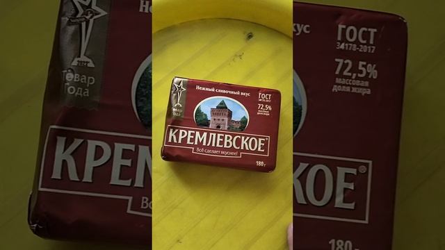 КРЕМЛЕВСКОЕ ВСЕ СДЕЛАЕТ ВКУСНЕЕ #shorts