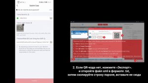Сброс пароля и настроек оборудования Hikvision через Hik-Partner