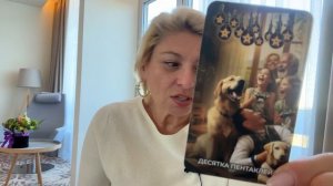 РЫБЫ - ТАРО ПРОГНОЗ на НОЯБРЬ 2024 года от ANGELA PEARL