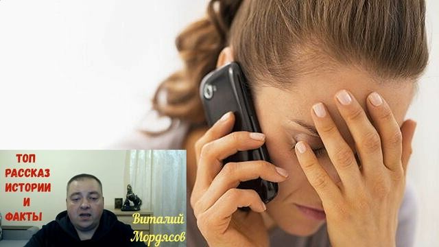 Позор на всё семью. Истории из жизни. Рассказ. История
