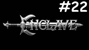 enclave прохождение # портал в Эйливуд [22]