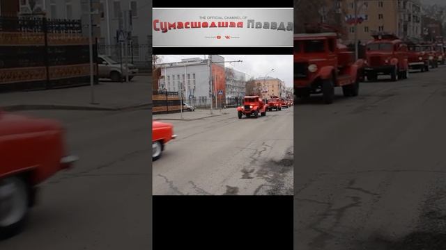 Почему пожарная машина красного цвета? #почему#пожарная машина#интересно#цвета#познавательно#