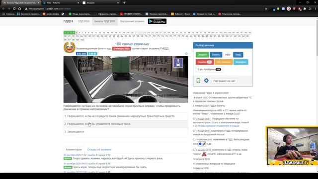 ROSSIYA PRAVASINI OLISH | 120 TA SAVOLNI YECHAMIZ | РОССИЯ ПРАВАСИНИ ОЛИШ УЗБЕКЧА смотреть онлайн