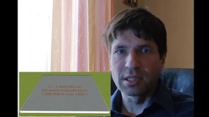 Как строить УШП, чтобы ничего не потрескалось?