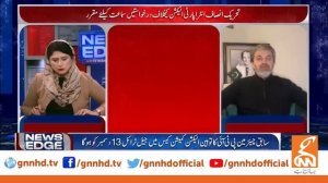 News Edge With Fereeha Idrees | Ali Muhammad Khan | Hassan Ayub | Raja Aamir Abbas | 06 DEC 2023|GN