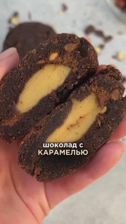 С каким вкусом десерты любят ваши родные?