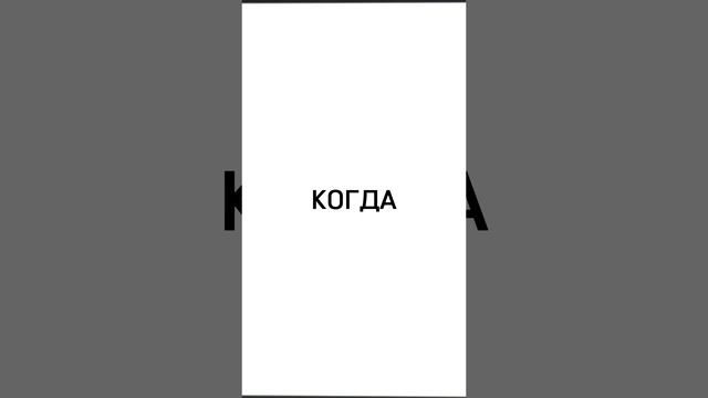 Еще не решил? Пора выбирать