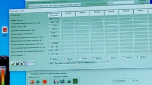 Clarion APA4160 замер усилителя