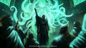 Worshippers Of Cthulhu Demo #0 Первые Катсцены