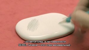 Продукция SEREL унитазы и раковины. Качество производителя.