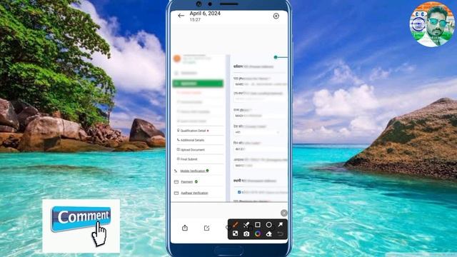 CUET UG Correction Window 2024 How To Open | How To Edit Cuet ug Application From 2024 | Cuet updat