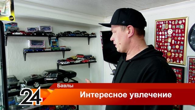 Интересное увлечение